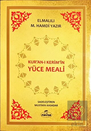 Kur\'an-ı Kerim\'in Yüce Meali (Şamua)