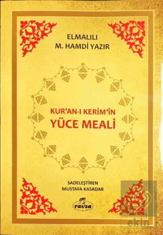 Kur\'an-ı Kerim\'in Yüce Meali (Şamua)
