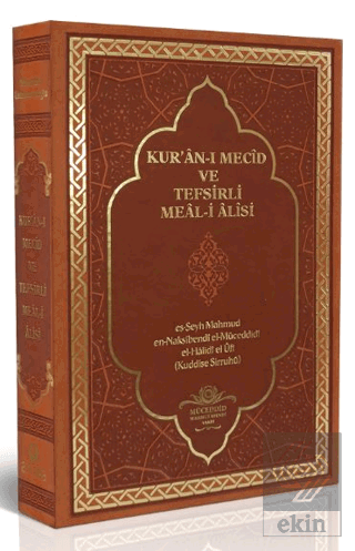 Kur'an-ı Mecid ve Tefsirli Meal-i Alisi (Hafız Boy
