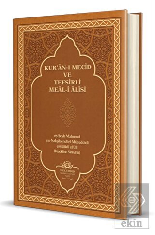 Kur'an-ı Mecid ve Tefsirli Meal-i Alisi (Rahle Boy