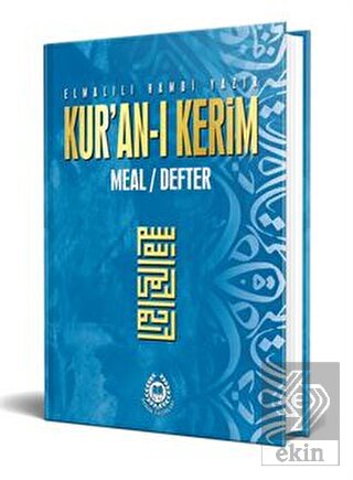 Kur'an- Kerim Meal Defter Metinsiz (Ciltli-Mavi)