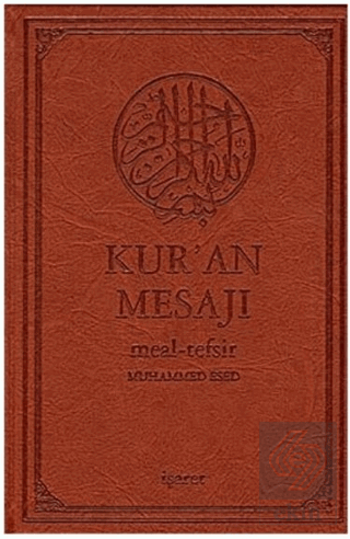Kur'an Mesajı (Orta Boy, Şamua)