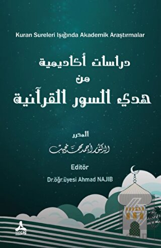 Kuran Sureleri Işığında Akademik Araştırmalar