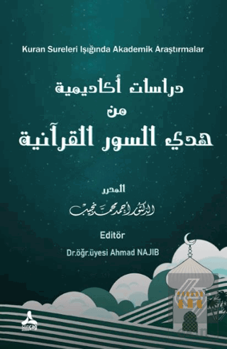 Kuran Sureleri Işığında Akademik Araştırmalar