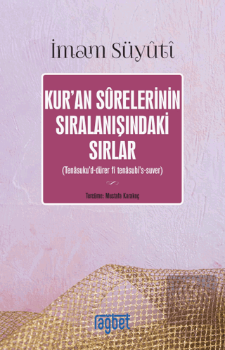 Kur\'an Surelerinin Sıralanışındaki Sırlar