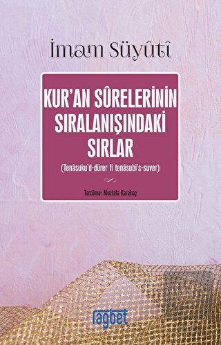 Kur\'an Surelerinin Sıralanışındaki Sırlar