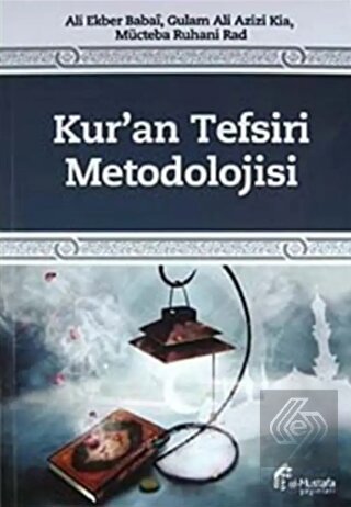 Kur\'an Tefsiri Metodolojisi