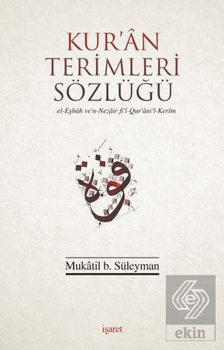 Kur'an Terimleri Sözlüğü