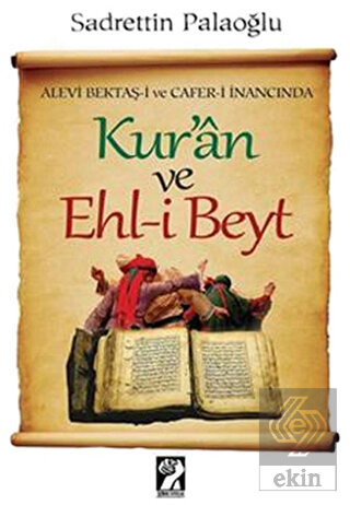 Kur\'an ve Ehl-i Beyt