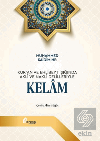 Kur'an ve Ehlibeyt Işığında Aklî Ve Naklî Delilleriyle