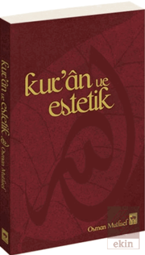 Kur\'an ve Estetik