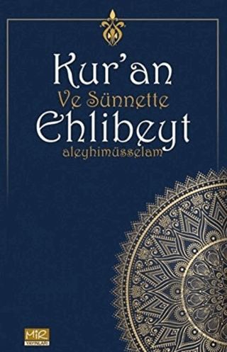 Kur\'an ve Sünnette Ehlibeyt Aleyhimüsselam