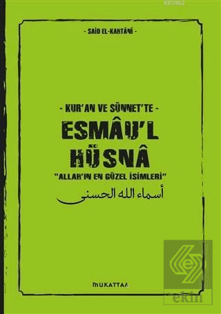 Kur\'an ve Sünnet\'te Esmau\'l Hüsna