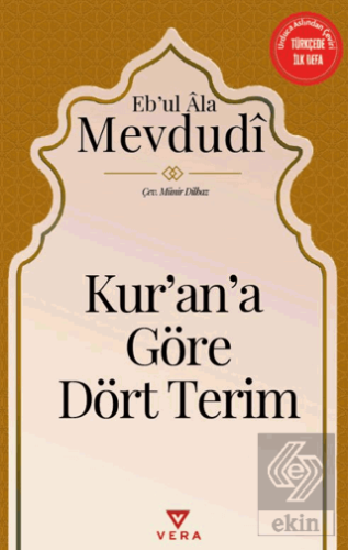 Kurana Göre Dört Terim