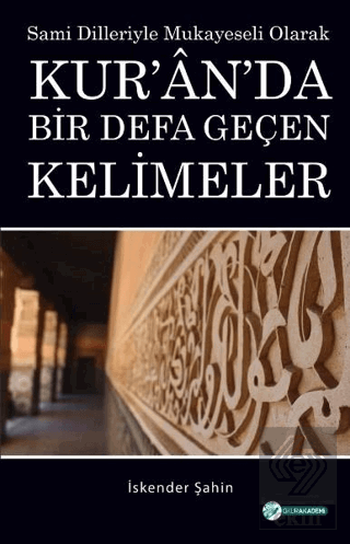 Kur\'an\'da Bir Defa Geçen Kelimeler
