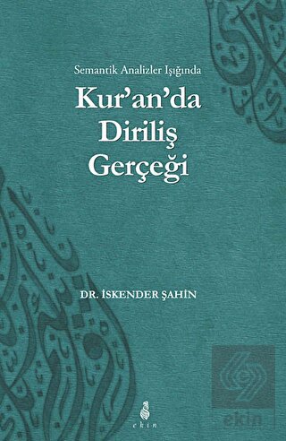 Kur\'an\'da Diriliş Gerçeği
