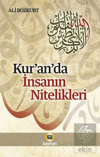 Kur\'an\'da İnsanın Nitelikleri