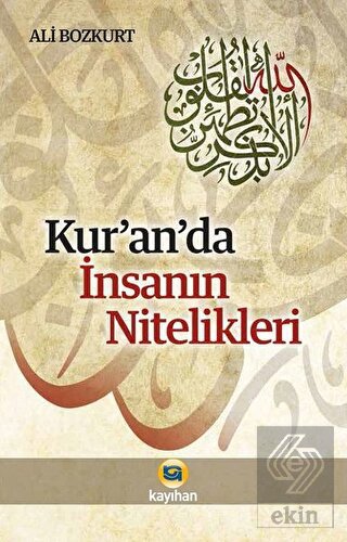 Kur\'an\'da İnsanın Nitelikleri