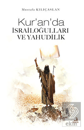 Kur'an'da İsrailoğulları ve Yahudilik