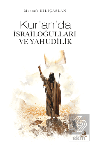 Kur'an'da İsrailoğulları ve Yahudilik