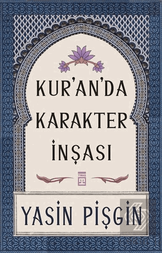 Kur\'an\'da Karakter İnşası