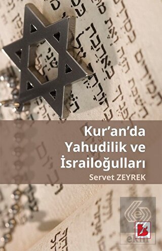 Kur'an'da Yahudilik ve İsrailoğulları