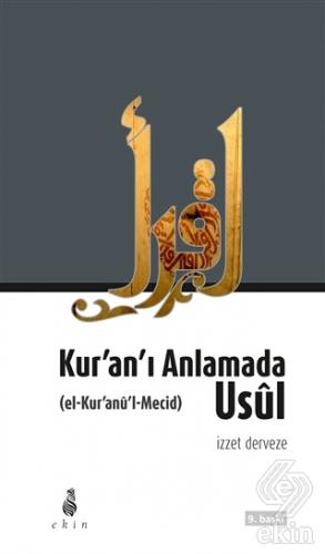 Kur\'an\'ı Anlamada Usul (el-Kur\'anu\'l-Mecid)
