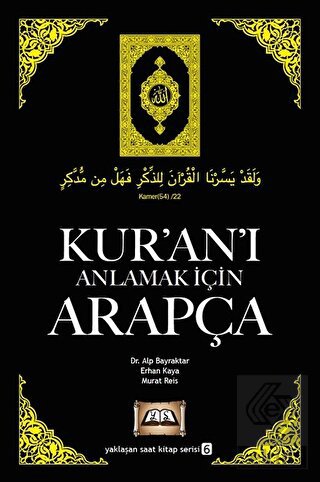 Kur'an'ı Anlamak İçin Arapça
