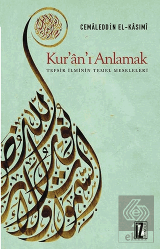 Kur\'an\'ı Anlamak (Tefsir İlminin Temel Meseleleri)