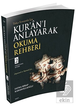 Kur\'an\'ı Anlayarak Okuma Rehberi - 2