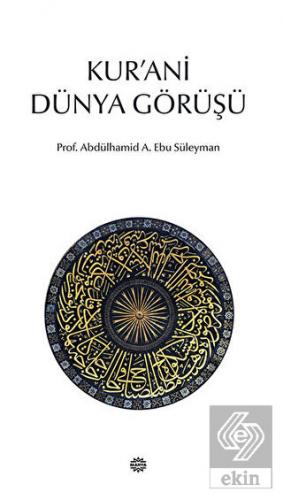 Kur'ani Dünya Görüşü