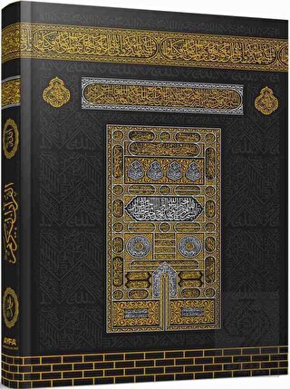 Kuranı Kerim Bilgisayar Hatlı 2 Renk Mühürlü Orta