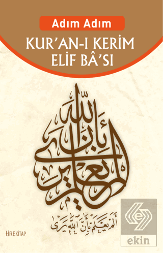 Kur\'an\'ı Kerim Elif Ba\'sı
