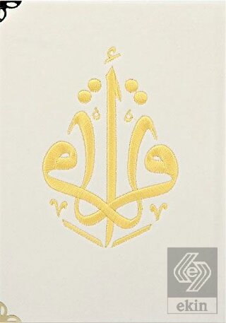 Kuranı Kerim Hafız Boy Kadife Nakışlı Beyaz