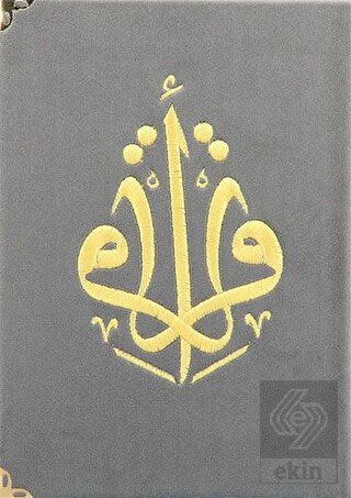 Kuranı Kerim Hafız Boy Kadife Nakışlı Gri