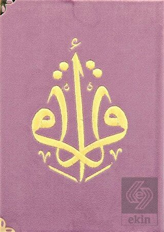 Kuranı Kerim Hafız Boy Kadife Nakışlı Lila