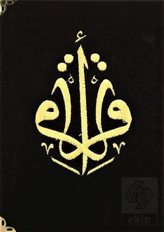 Kuranı Kerim Hafız Boy Kadife Nakışlı Siyah