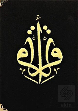Kuranı Kerim Hafız Boy Kadife Nakışlı Siyah