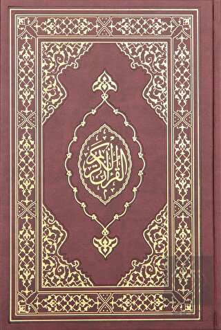 Kuranı Kerim Hafız Boy Termo Deri Bordo