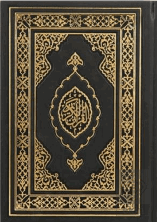 Kuranı Kerim Hafız Boy Termo Deri Siyah