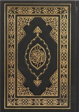 Kuranı Kerim Hafız Boy Termo Deri Siyah