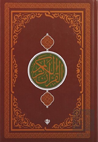 Kuranı Kerim Kahverengi Orta Boy Renkli Bilgisayar