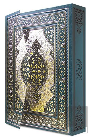 Kuranı Kerim (Kuşe, Rahle Boy, Özel Kutulu)