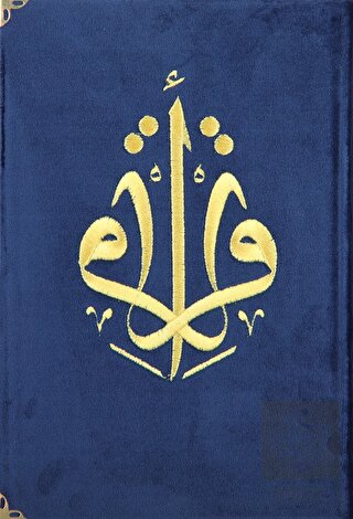 Kuranı Kerim Orta Boy Kadife Nakışlı Lacivert
