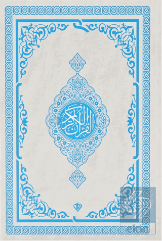 Kuranı Kerim Orta Boy Renkli Bilgisayar Hattı Ali