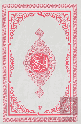 Kuranı Kerim Orta Boy Renkli Bilgisayar Hattı Ali