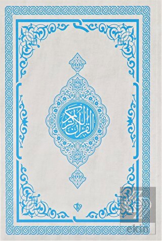 Kuranı Kerim Orta Boy Renkli Bilgisayar Hattı Ali