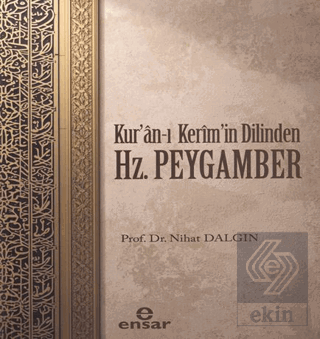 Kuran'ı Kerim'in Dilinden Hz. Peygamber