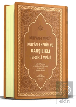 Kuranı Mecid Kuranı Kerim ve Karşılıklı Tefsirli Meali
