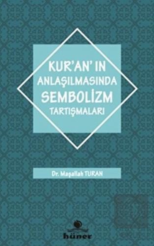 Kur\'an\'ın Anlaşılmasında Sembolizm Tartışmaları